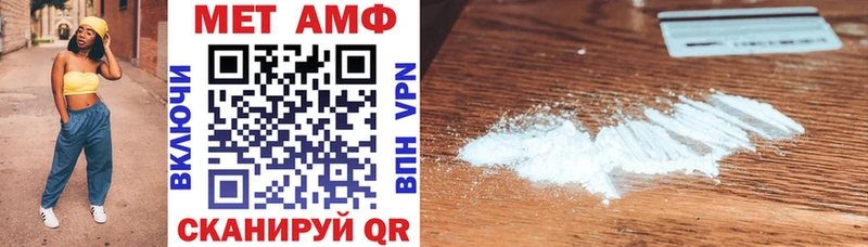 АМФ 98% Учалы