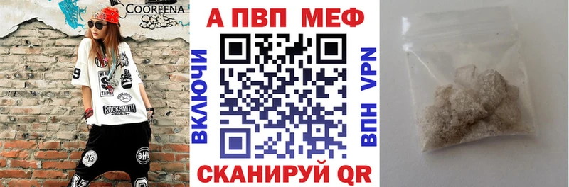 дарнет шоп  kraken маркетплейс  Alpha-PVP VHQ  площадка телеграм  Учалы 