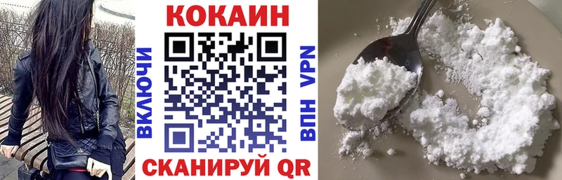 наркота  это официальный сайт  Кокаин Боливия  Учалы 