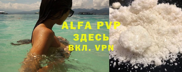 кристаллы Армянск