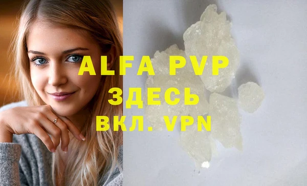 герыч Арсеньев