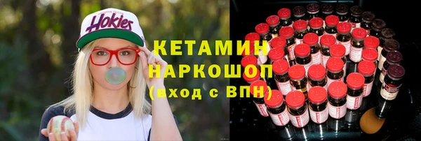 кокаин Вязьма