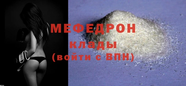 гашик Волосово