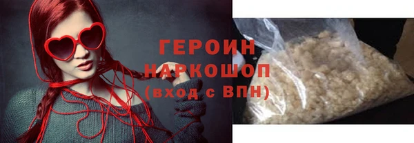 гашик Волосово