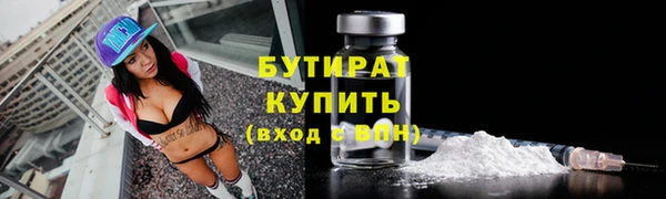 jwh Вяземский
