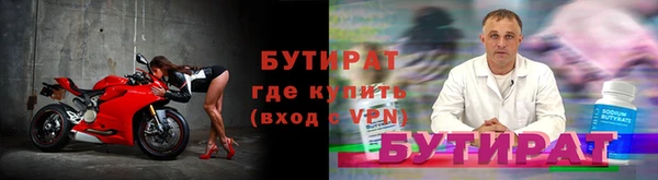 кристаллы Армянск