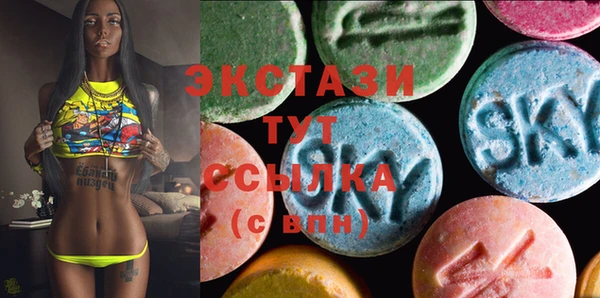 кристаллы Армянск