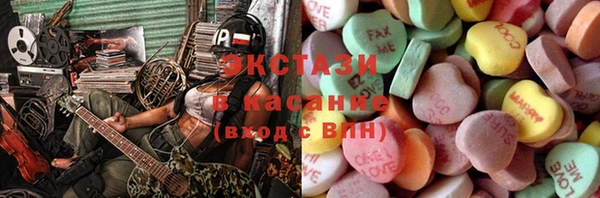 кристаллы Армянск
