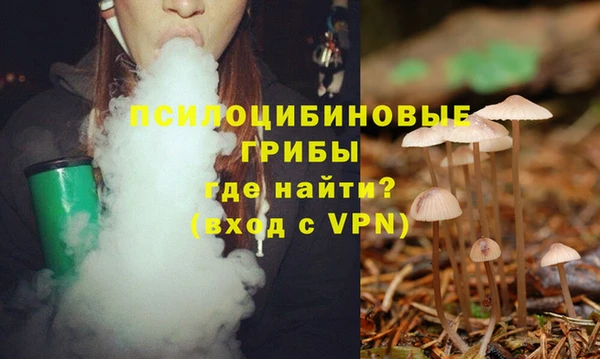 кристаллы Армянск
