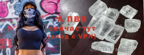 кристаллы Армянск