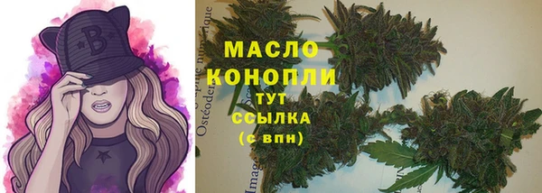 кристаллы Армянск