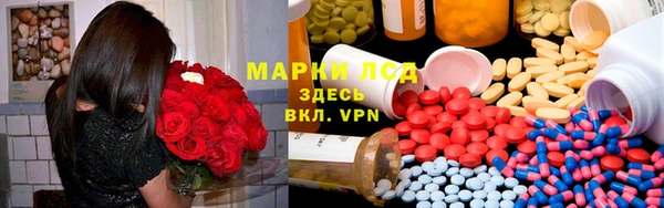 кокаин перу Волоколамск