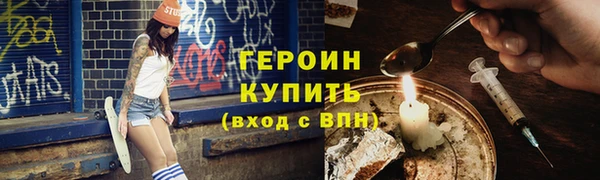 герыч Арсеньев