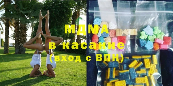 гашик Волосово
