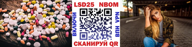 Лсд 25 экстази ecstasy  Учалы 