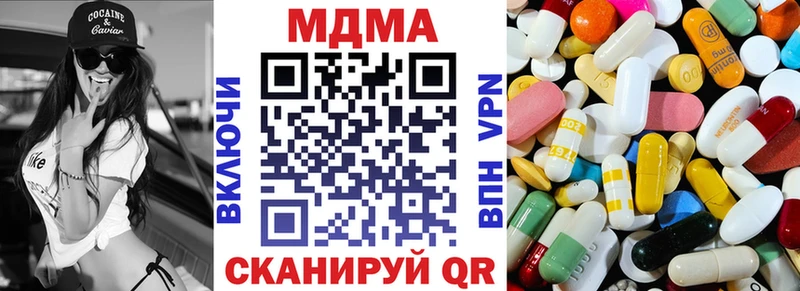 MDMA crystal  shop формула  Учалы 
