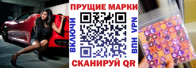 Марки 25I-NBOMe 1,5мг  наркотики  Учалы 