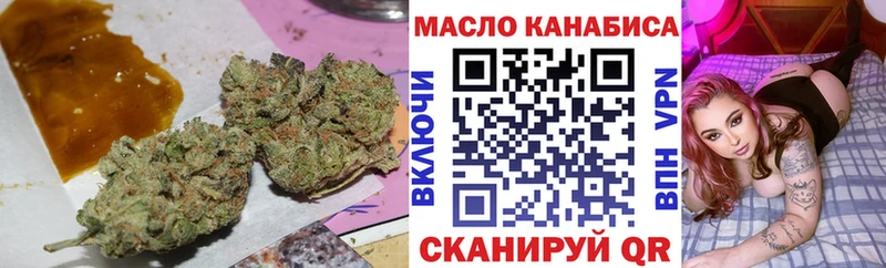 ТГК Wax Учалы